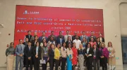 Profesora Andrea Hurtado participó en seminario internacional en China Profesora Andrea Hurtado participó en seminario internacional en China